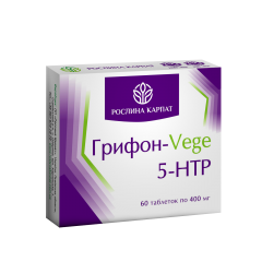 Грифон-Vege 5 - HTP 60 таб.