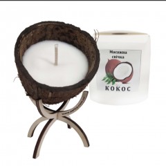 Свечка массажная, натуральная ( кокос ) Serica