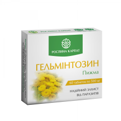 Гельмінтозин 60 таб