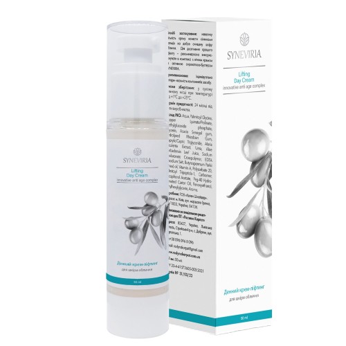 Денний крем-ліфтинг для шкіри обличчя з нано пептидами 50 мл.