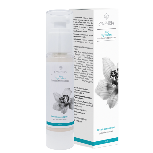 Нічний крем-ліфтинг для шкіри обличчя з нано пептидами 50 мл.