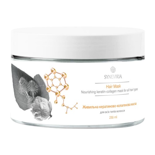Живильна кератиново- колагенова маска для всіх типів волосся 250 мл.