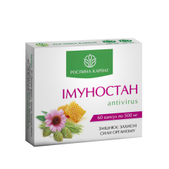Імуностан - antivirus 60 кап