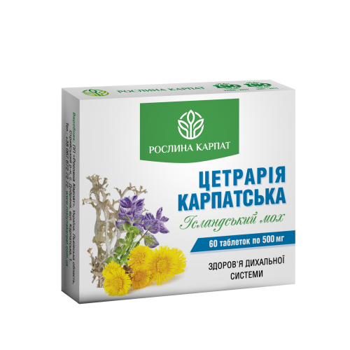 Цетрарія Карпатська 60 таб