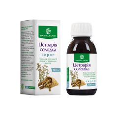 Сироп Цетрарія - солодка 100 мл