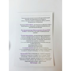 Відновлююча маска-рукавички для рук з колагеном Collagen Handmask 1 шт