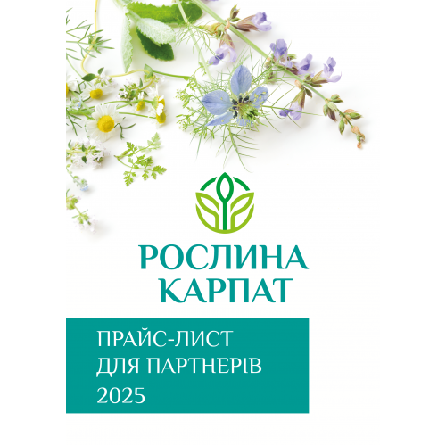 Прайс-лист для Парнера