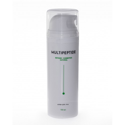 Крем для рук пептид multipeptide botanic cosmetics natural 150 мл Multipeptide
