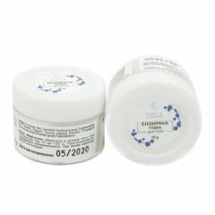 Энзимная пудра для тела 10 грамм Serica