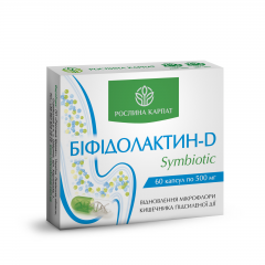 Біфідолактин-D symbiotic 60 кап