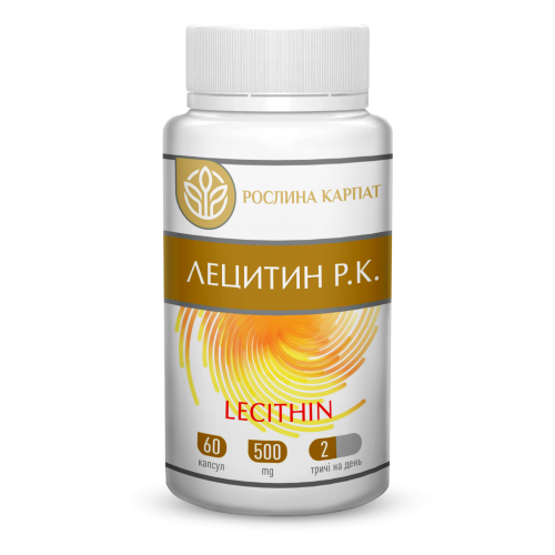 Лецитин Р.К. Lecithin 60 кап.