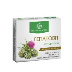 Гепатовіт 60 кап