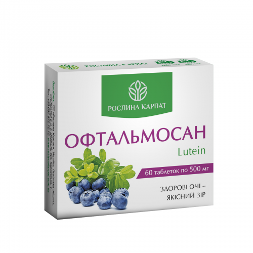 Офтальмосан Lutein 60 таб.
