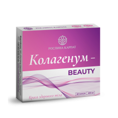 Колагенум - beauty 60 кап.