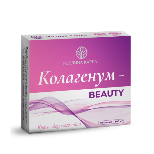 Колагенум - beauty 60 кап.