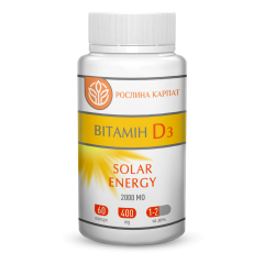 Вітамін D3 Solar energy 60 кап.