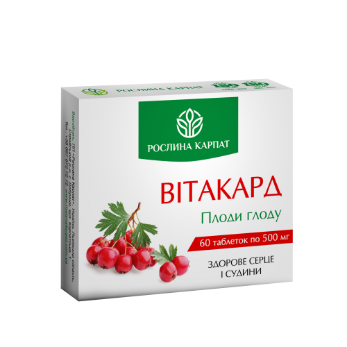 Вітакард 60 таб